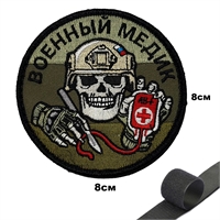 Шеврон Военный Медик velcro (патч) на липучке 144671