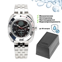 Часы Амфибия наручные (710526) (ВМФ) 2416/710526