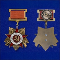 Орден Отечественной войны (1 степени) (на колодке) 19762