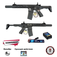 Автомат страйкбольный G&G PDW15-CQB 9” (усиленный) кал.6мм (KIT) EGC-PDW-009-BNB-NCM