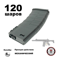 Магазин механический MAGPUL М4-М16 120 шаров кал.6мм (G&G) (чёрный) G-08-101