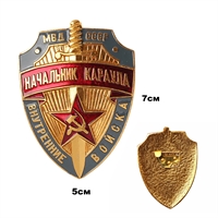 Знак - Жетон НАЧАЛЬНИК КАРАУЛА ВВ МВД СССР (ОРИГИНАЛ СССР) 3007736