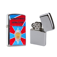 Зажигалка бензиновая Холодная голова, горячее сердце (ФСБ) 405004