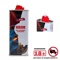 Бензин для зажигалок Runis (высокой очистки) 133мл. 1-001