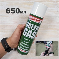 Газ Green Gaz 650мл (FL-Airsoft) FL-650