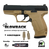 Пистолет страйкбольный WE Walther P99 GBB Tan (Green Gas) кал.6мм WE-PX001-TAN