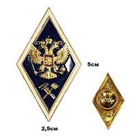 Знак Ромб об окончании Высшее техническое образование (эмаль) Россия 20140019