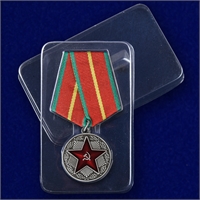 Медаль 20 лет безупречной службы МВД СССР (1 степени) 45022