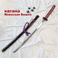 Катана сувенирная Японская Вишня 104см ст.440 529358