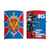 Зажигалка бензиновая ФСБ Щит (Верность долгу преданность отчизне) 28420028