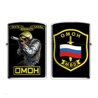 Зажигалка бензиновая ОМОН (Честь Доблесть Слава) 28420023