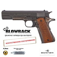 Пистолет пневматический Borner 1911 Blowback (Colt) кал.4,5мм 00283425