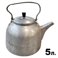 Чайник 5л. (алюм.) армейский литой (ОРИГИНАЛ СССР) 2102379
