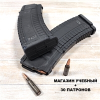 Магазин УЧЕБНЫЙ АК74 PUFGUN с патронами 5,45х39 30шт. для снаряжения (пластик) 3023826