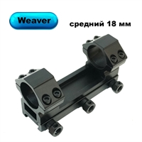 Кронштейн Weaver (монолит) 10см (средний H=18мм) 25,4мм BH-MSP25/18