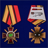 Орден Ветеран Афганской войны 68303