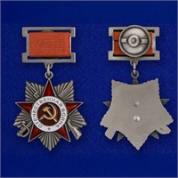 Орден Отечественной войны (2 степени) (на колодке) 19761
