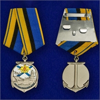 Медаль Ветеран (военно морской флот) ВМФ 18526