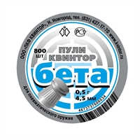Пули для пневматики Квинтор Бета кал.4,5мм 0,5гр. (800шт.) 3024611