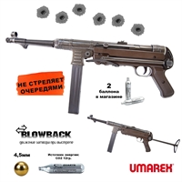 Пневматический пистолет-пулемёт Umarex Legends MP-40 German Legacy Edition кал.4,5 мм 161958
