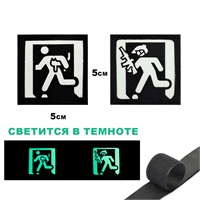 Шеврон нашивка В случае опасности спасайте ... (патч) на липучке (Котик) 32164