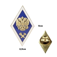 Знак Ромб об окончании Высшее техническое образование (эмаль) с накладкой Россия 20140028