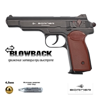 Пистолет пневматический Borner APS Blowback (Стечкин) кал.4,5мм 00290117