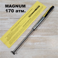 Пружина газовая Hatsan 125 100/105/125/135/150/155, Gamo 1250 (170атм.) (ДС) 907631ДС