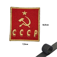 Шеврон нашивка Флаг СССР БОЛЬШОЙ (серп и молот) (патч) на липучке 36688