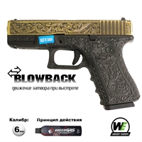 Пистолет страйкбольный WE Glock-19 Gen.3 Bronze (Green Gas) с гравировкой кал.6мм WE-G003BOX-FP