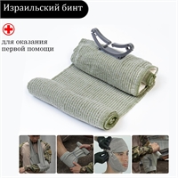 Бинт израильский текстильный (200х15см) 9342443