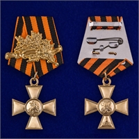 Медаль Георгиевский крест 2-й степени (с лавровой ветвью) 18955