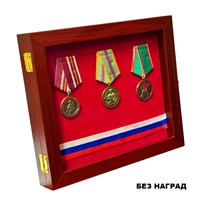 Планшет на 3 - 5 награды – без наград (25х21см) 150778
