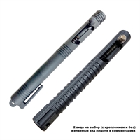 Пусковое устройство к Сигнал охотника (пластик, одинарное) ПУ-1 90601