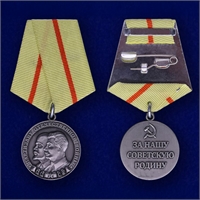 Медаль Партизану ВОВ 1 степени (серебро) 17199