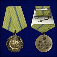 Медаль За оборону Севастополя 17204