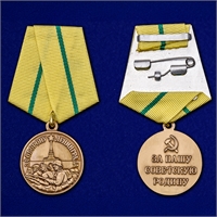 Медаль За оборону Ленинграда 17217