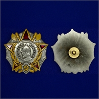 Орден Александра Невского (СССР) (серебро/золото) 94272