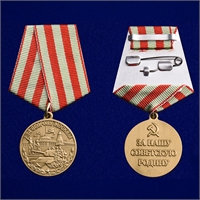 Медаль За оборону Москвы 111988