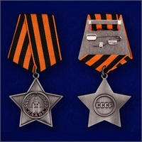 Орден Славы 3 степени (серебро) 17187