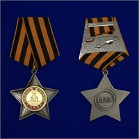 Орден Славы 2 степени (золото/серебро) 17186