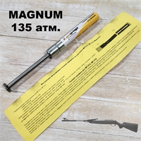 Пружина боевая МР-512 / 514 газовая Magnum (135атм.) (ДС) 3002258ДС