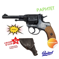 Сигнальный пистолет МР-313 (Наган) (Байкал Россия) 19392