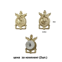 Эмблема на петлицу СТРОЙБАТ Инженерные войска (золотистый Трактор) 2шт. (закрутка) (ИВ) 3005387-1