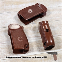 Рукоятка КОРИЧНЕВАЯ МР-654 Текстолит со звездой (Бакелит) 2101047