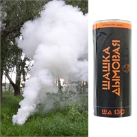 Шашка дымовая СтрайкАрт ШД-130 (Белый) ZIG-130