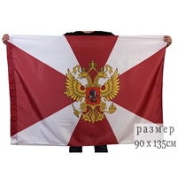 Флаг Внутренние войска с Гербом России 90х135см 730730