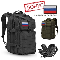 Рюкзак тактический Kangal 50л. 883437