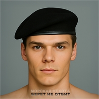 Берет Морской пехоты, ВМФ, ОМОН, МВД бесшовный (Капля) чёрный 03020001