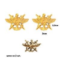 Эмблема на петлицу ВОСО (Якорь, 2 меча) (2шт.) (золото) 07030034